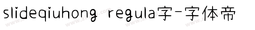 slideqiuhong regula字字体转换